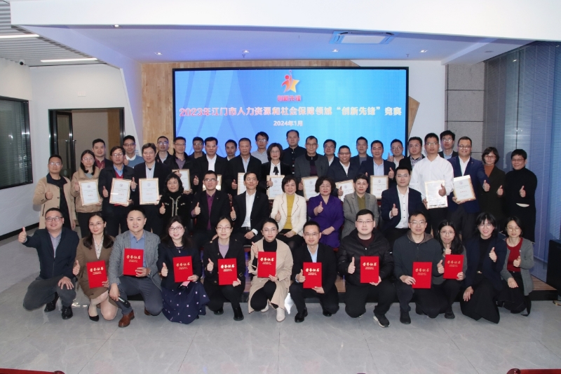 全市人力資源社會保障工作會議暨“創(chuàng)新先鋒”項目展示活動順利舉辦