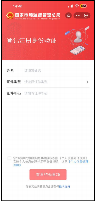 圖片2.png