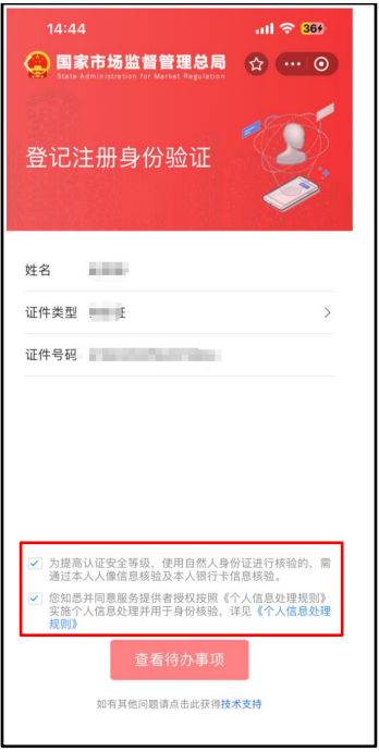 圖片4.png