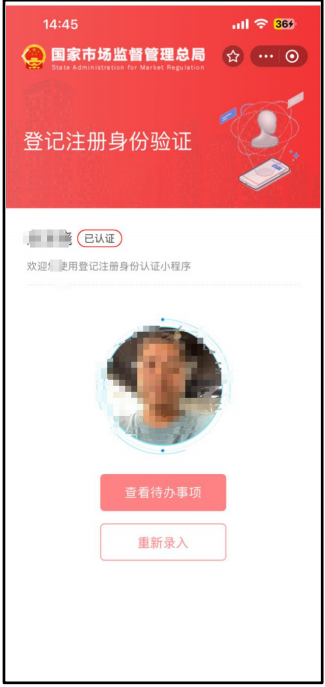 圖片8.png