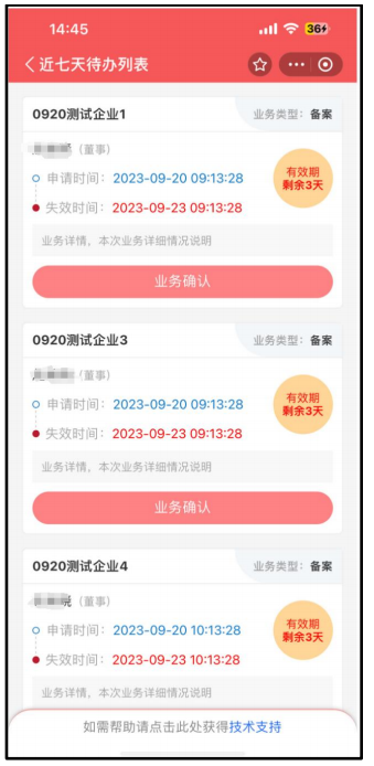 圖片9.png