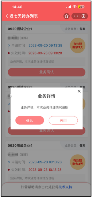 圖片10.png