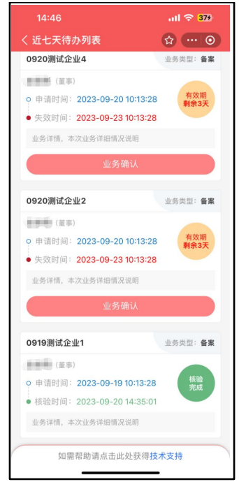 圖片13.png