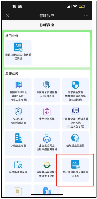 圖片16.png