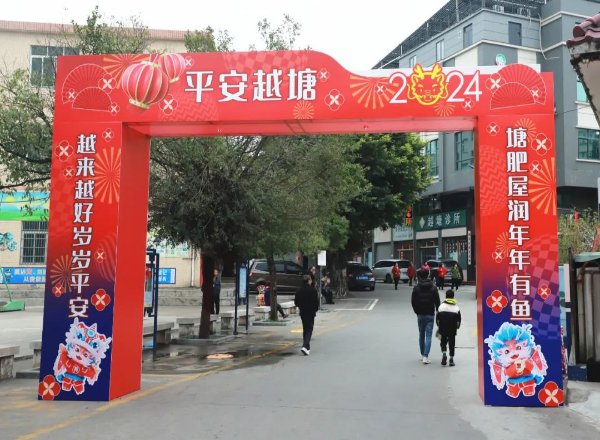 已編輯圖片