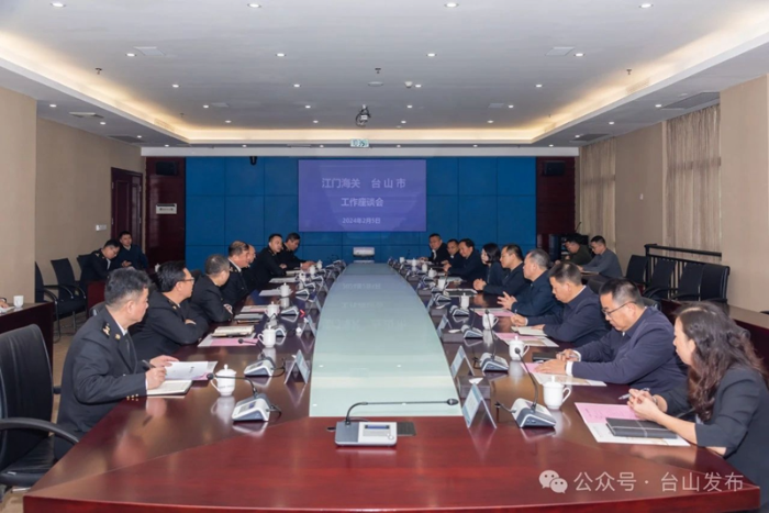 微信圖片_20240207095918.jpg