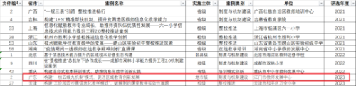 圖片2.png