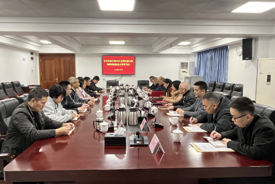 02.07 江門(mén)市召開(kāi)全市民族宗教局長(zhǎng)會(huì)議暨民族宗教領(lǐng)域風(fēng)險(xiǎn)隱患分析研判會(huì).jpg