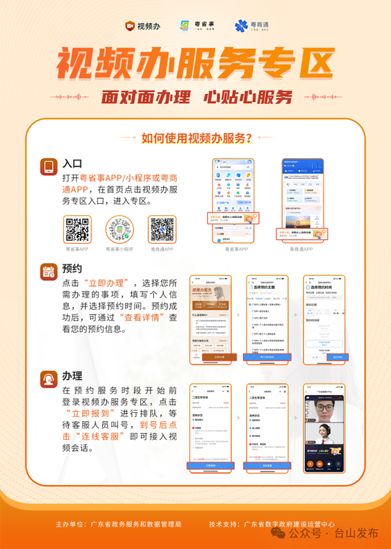 微信圖片_20240219091102.png