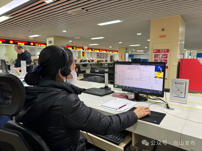 微信圖片_20240219091051.jpg
