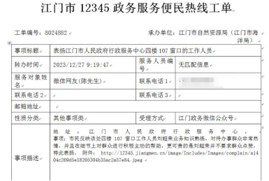 240219點(diǎn)贊連連  贊譽(yù)滿滿 (2).png