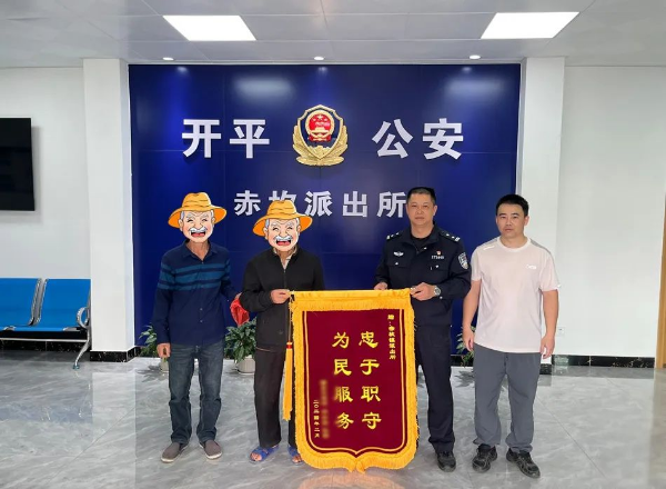已編輯圖片
