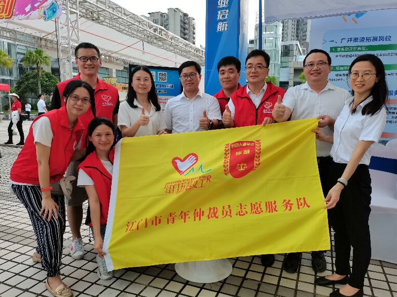 20230715全省高校畢業(yè)生江門專場招聘會(huì)政策宣傳活動(dòng) (2).jpg