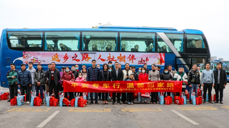 幸福大巴送愛回家.jpg
