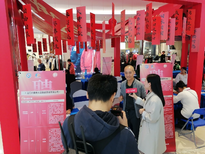 直播帶崗火熱開啟.jpg