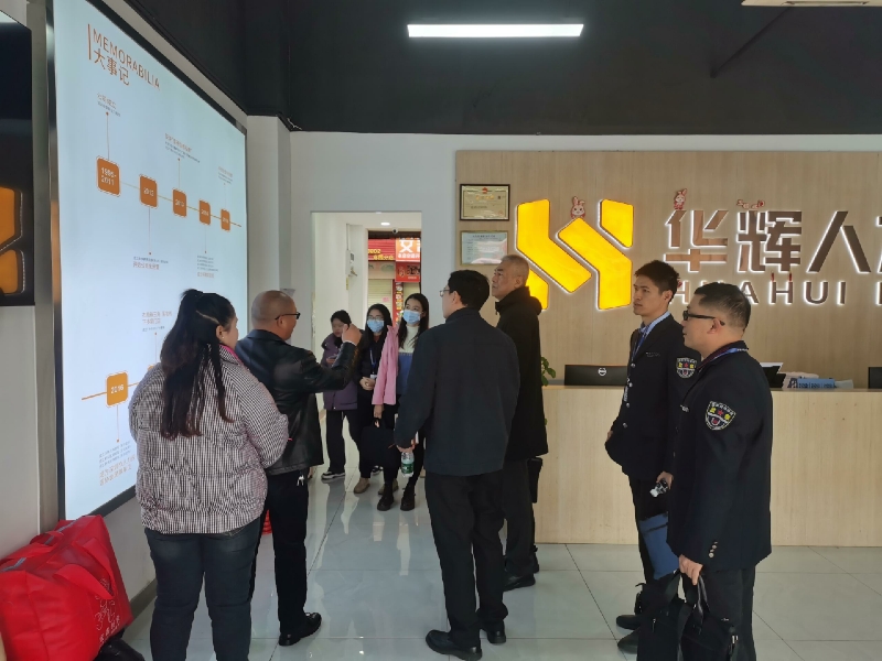 華輝人力資源有限公司.jpg