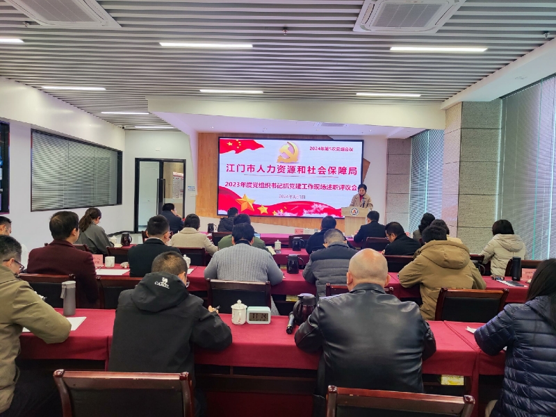 會(huì)場(chǎng)圖片.jpg