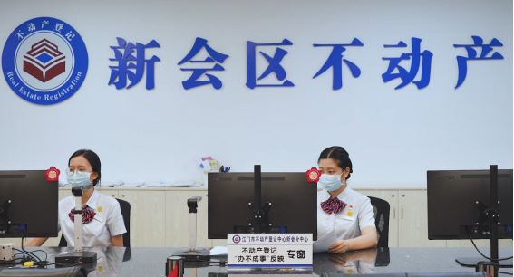 240308不動產(chǎn)登記優(yōu)服務(wù) 巾幗逐夢綻芳華 (5).png