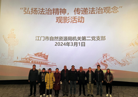 240311弘揚法治精神、傳遞法治理念.png