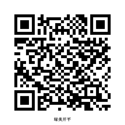 開平.png