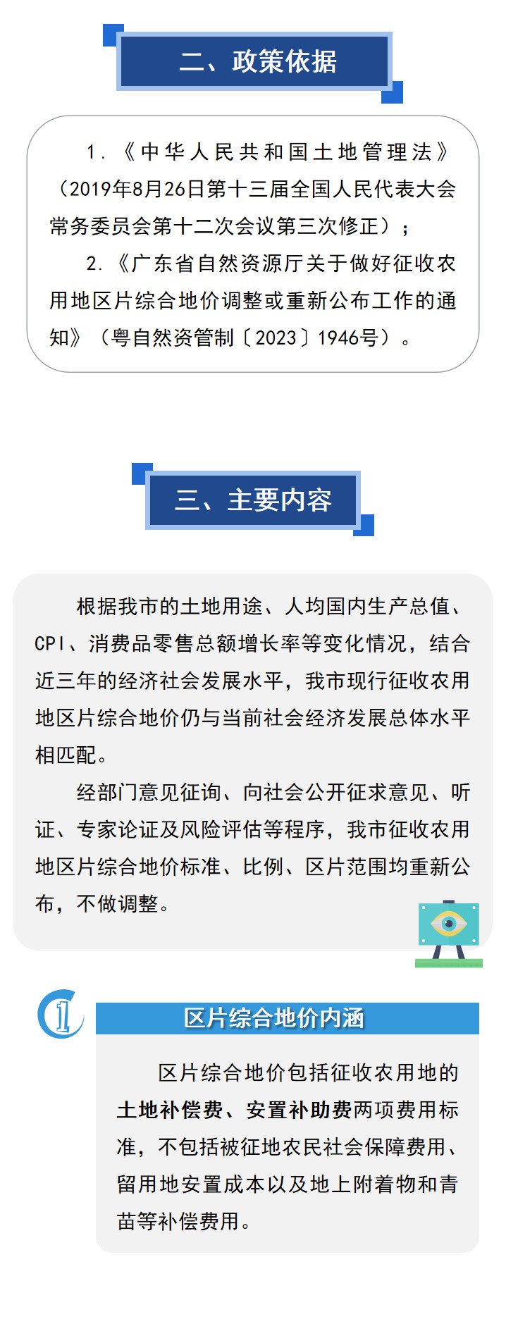 幻燈片2.jpg