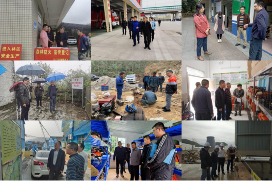 240315江門市自然資源局開展全國“兩會”及清明節(jié)期間安全防范大檢查.png