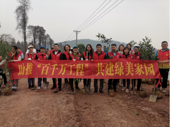 240319助推“百千萬(wàn)工程” 共建綠美家園 (1).png