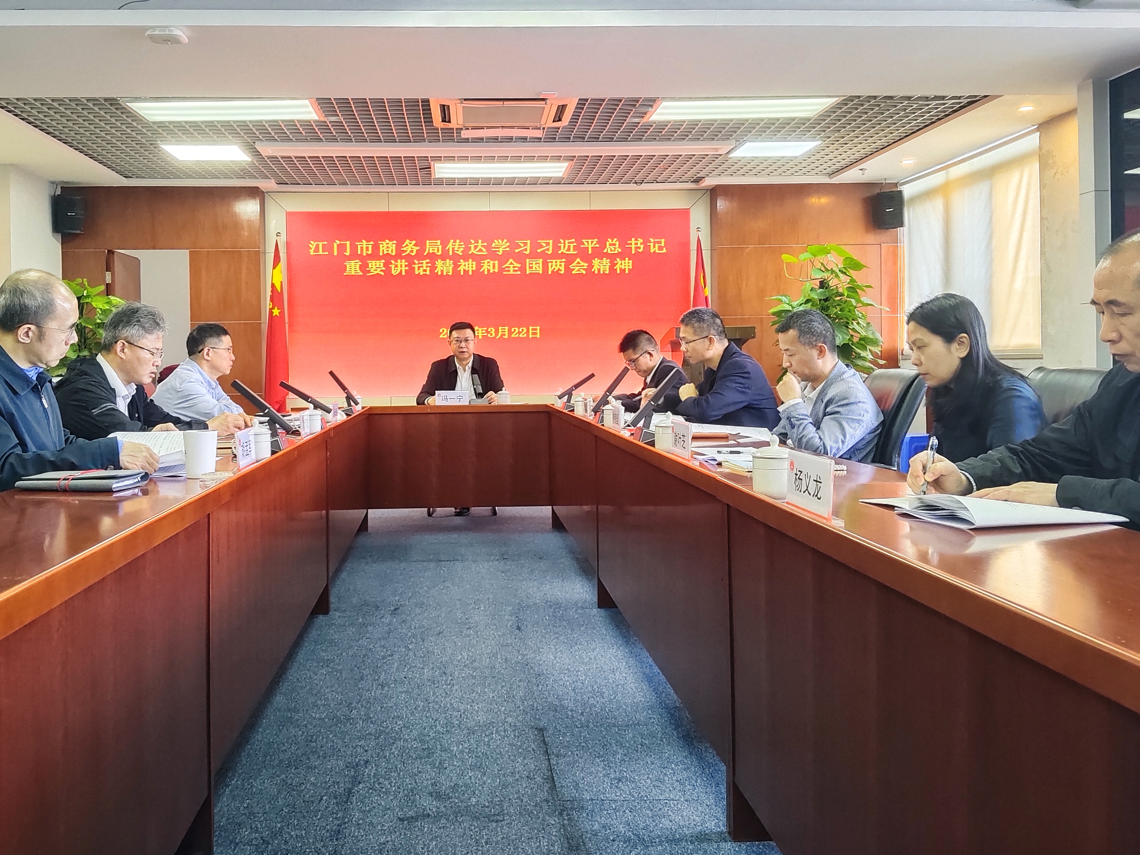 20240322全國兩會精神.jpg