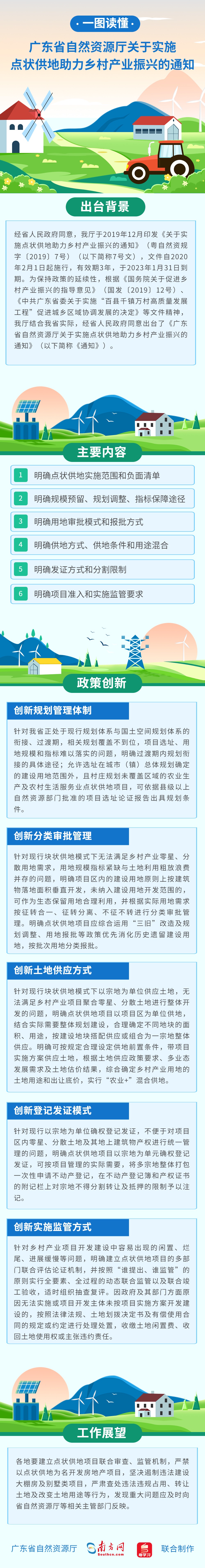 微信圖片_20230816173524_1.jpg