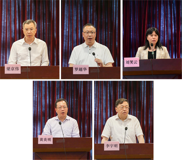 參會單位作交流發(fā)言.png