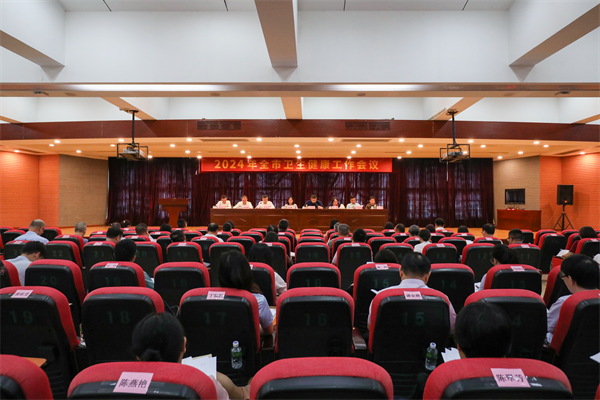 江門市召開2024年全市衛(wèi)生健康工作會議——凝心聚力、奮勇前行，全力增進僑鄉(xiāng)百姓健康福祉