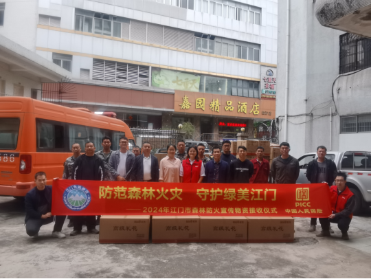240329推行“禮炮換鞭炮” 倡導(dǎo)綠色無火清明 (1).png