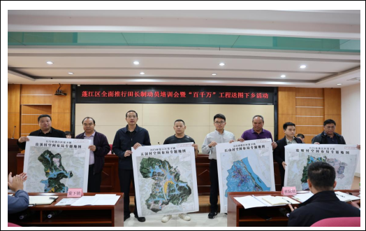 240408黨建引領(lǐng)高質(zhì)量發(fā)展 送圖下鄉(xiāng)助力“百千萬(wàn)工程” (1).png