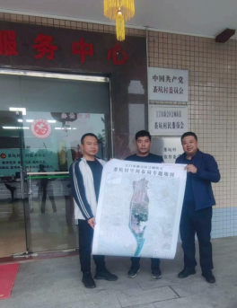 240408黨建引領(lǐng)高質(zhì)量發(fā)展 送圖下鄉(xiāng)助力“百千萬(wàn)工程” (2).png