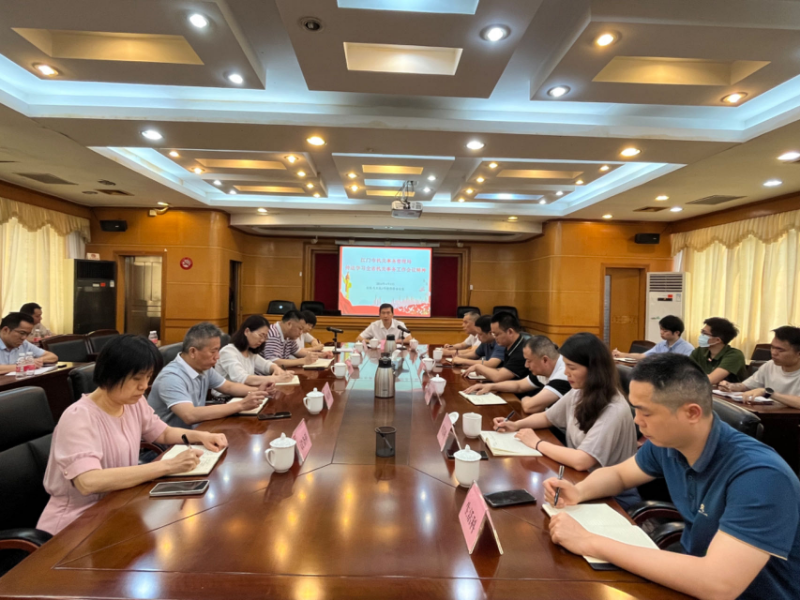 會議現(xiàn)場.jpg