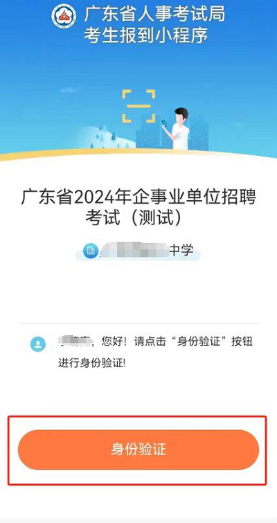 圖片2.png