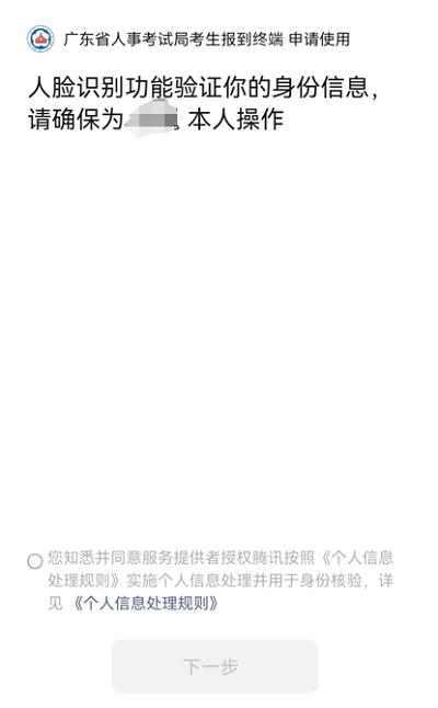 圖片6.png
