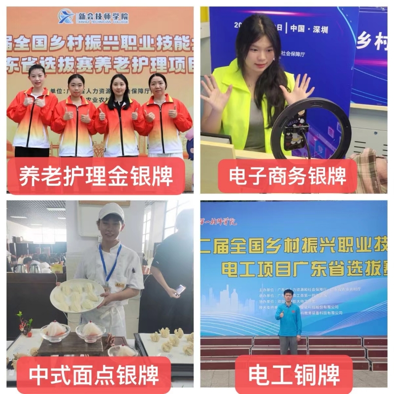 第二屆全國鄉(xiāng)村振興職業(yè)技能大賽廣東省選拔賽江門代表隊(duì)競賽花絮.jpg