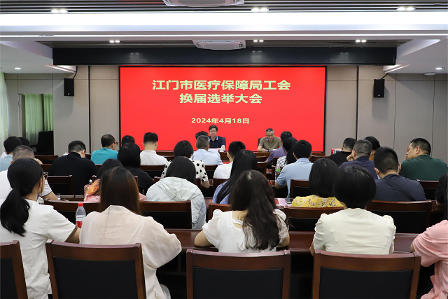 工會(huì)換屆選舉大會(huì)照片1.png