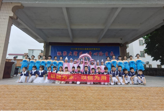 240428以誠(chéng)為本，以信為用-江門(mén)市自然資源局開(kāi)展社會(huì)信用體系建設(shè)宣傳進(jìn)校園活動(dòng).png