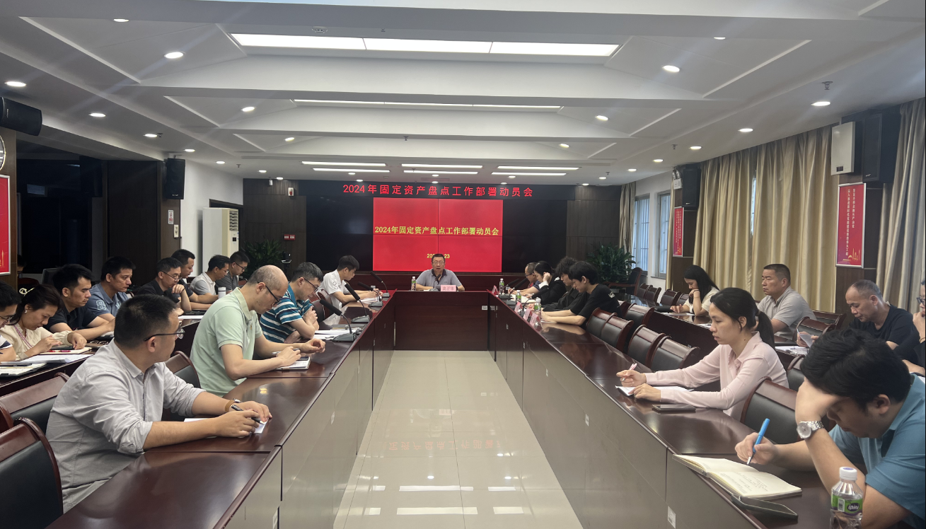 截圖_選擇區(qū)域_20240430162347.png