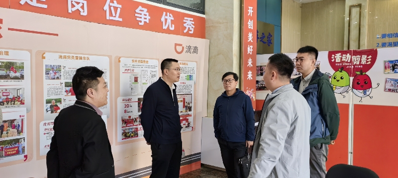 在滴滴合作商江門常林汽車公司調(diào)研.jpg