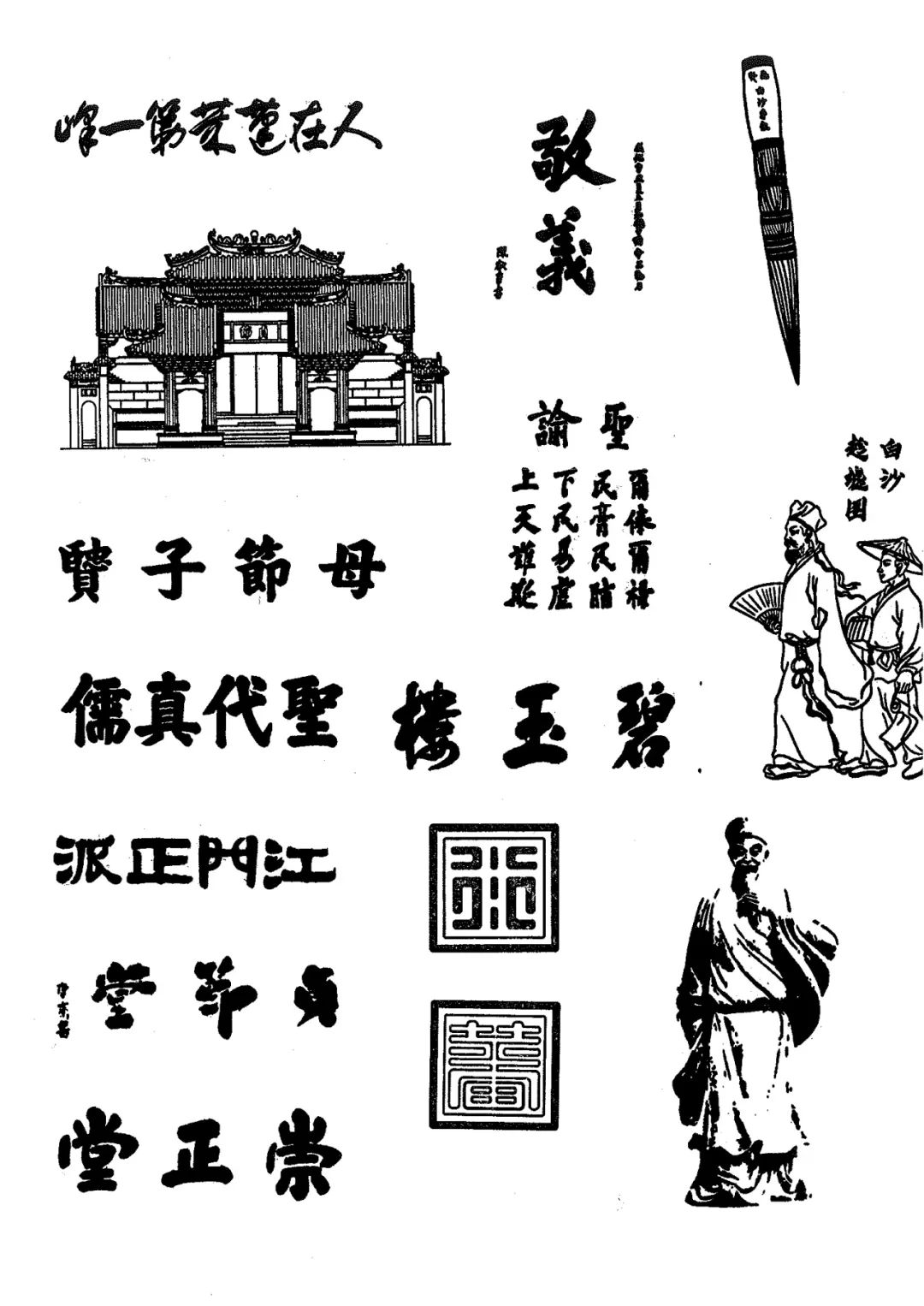 圖片