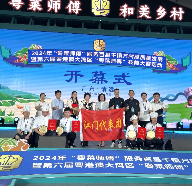 圖片2：江門市代表團.jpg