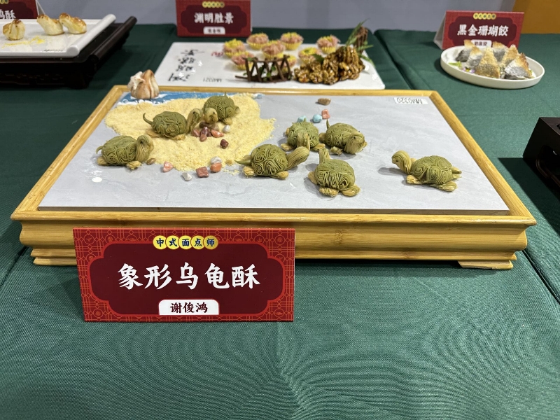 圖片5：江門市新會技師學院謝俊鴻《象形烏龜酥》.jpg