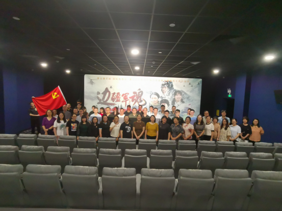 240508江門市自然資源局機(jī)關(guān)黨委組織觀看國(guó)防教育電影《邊疆軍魂》.png