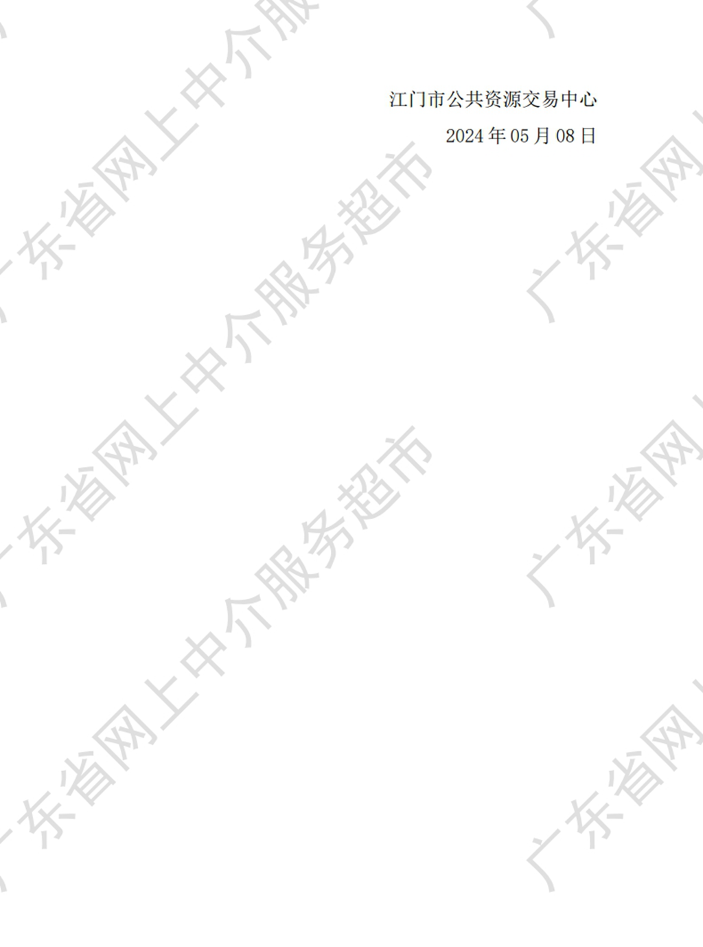 檢測2.png