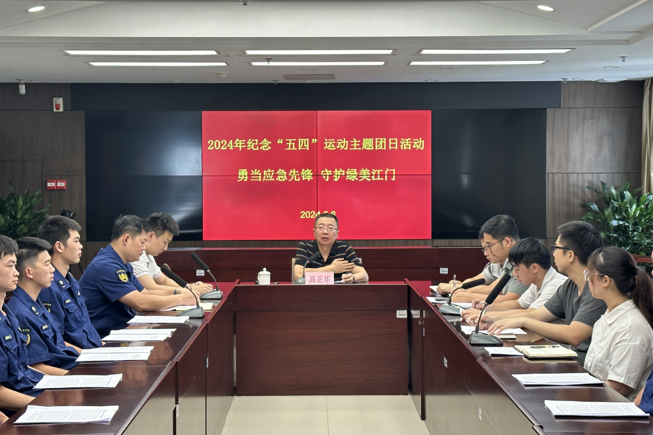 截圖_選擇區(qū)域_20240511105246.png
