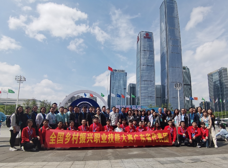 全國鄉(xiāng)村振興職業(yè)技能大賽廣東省代表團合影.jpg