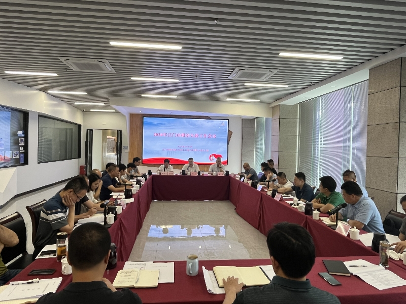 會議現(xiàn)場.jpg